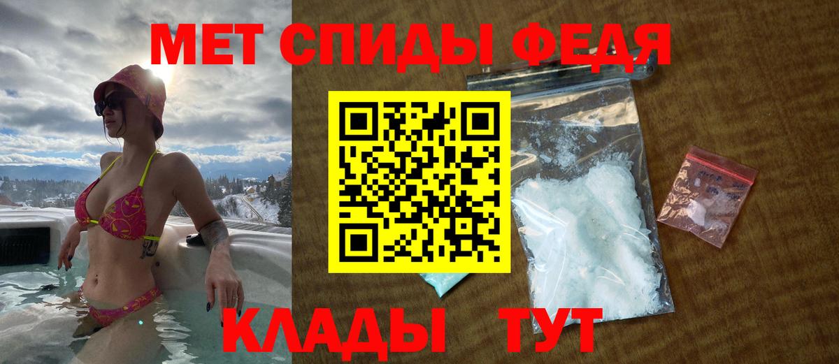 Амфетамин  АМФЕТАМИН 97%  Вход с VPN  Сегежа 
