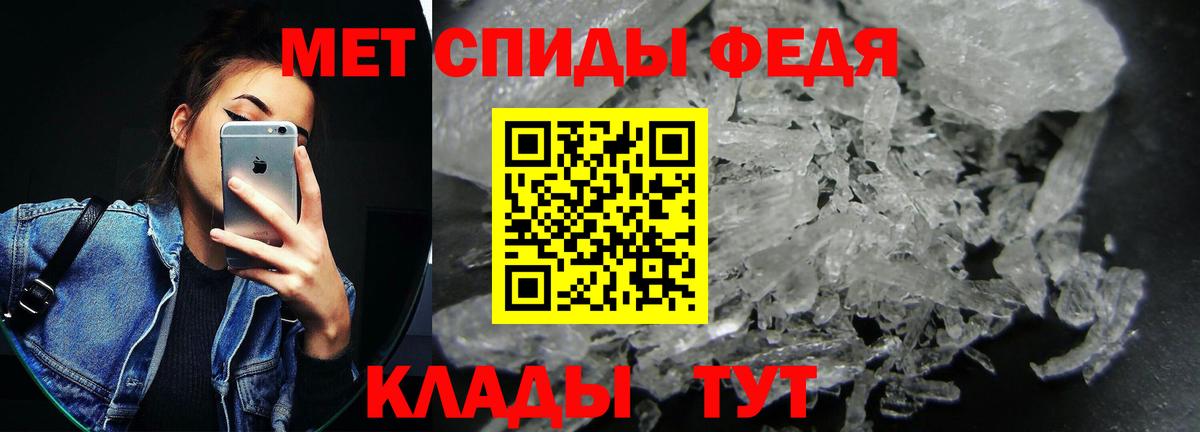 Amphetamine Premium Сегежа