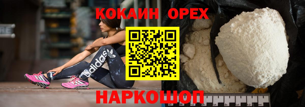 COCAIN VHQ Сегежа