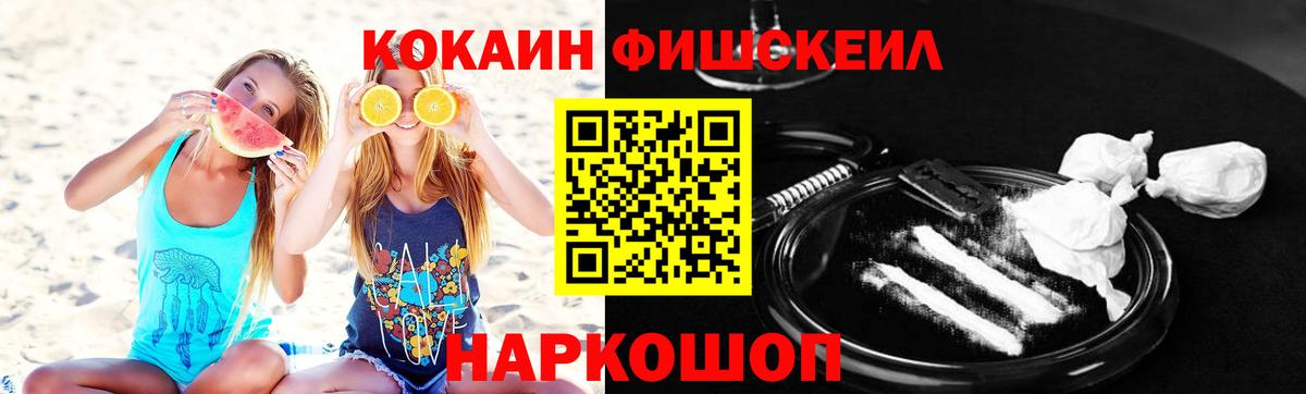 Кокаин 97%  Вход с VPN  КОКАИН  Кокаин 99%  Сегежа 