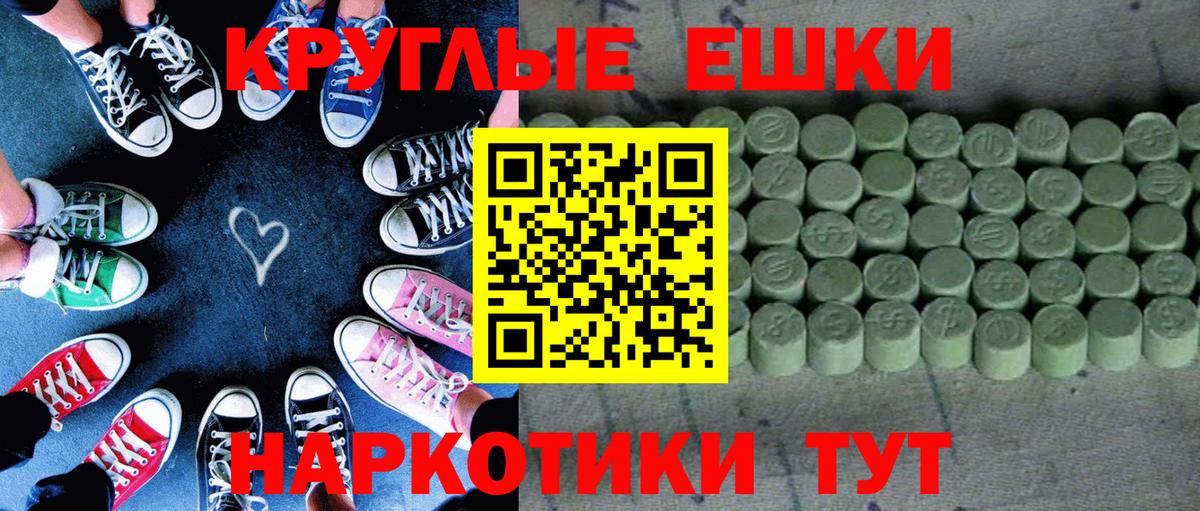 Сегежа  Экстази круглые  Вход с VPN  ЭКСТАЗИ  Ecstasy louis Vuitton 