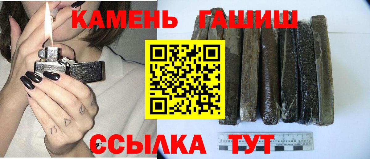 как найти закладки  Гашиш  Сегежа  Гашиш гашик  Вход с VPN  Гашиш Premium 