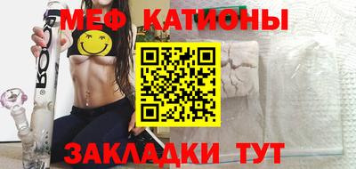 меф VHQ Рыбинск