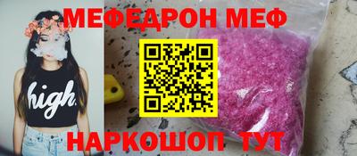 таблы Рузаевка