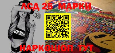 таблы Рузаевка