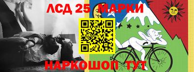 таблы Рузаевка