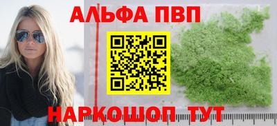 таблы Рузаевка