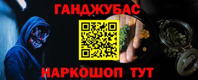 гашик Рязань