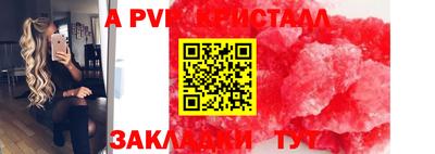 таблы Рузаевка
