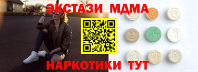 меф VHQ Рыбинск