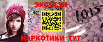 таблы Рузаевка