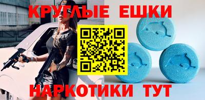 таблы Рузаевка