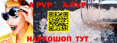 гашик Рязань