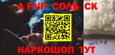 меф VHQ Рыбинск