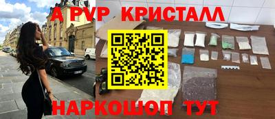 таблы Рузаевка