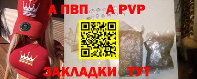 гашик Рязань