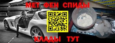 таблы Рузаевка