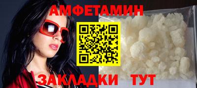 меф VHQ Рыбинск
