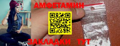 меф VHQ Рыбинск