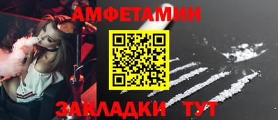 таблы Рузаевка