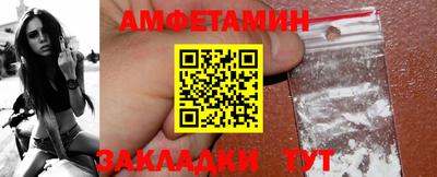 меф VHQ Рыбинск