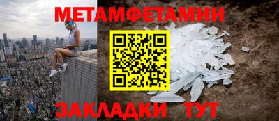 меф VHQ Рыбинск