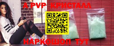 меф VHQ Рыбинск