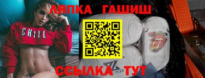 гашик Рязань