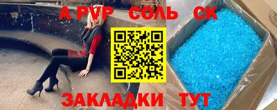 таблы Рузаевка