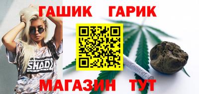 гашик Рязань