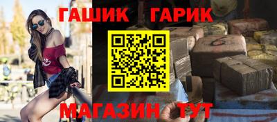 меф VHQ Рыбинск