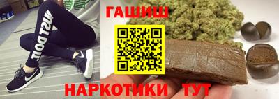 гашик Рязань