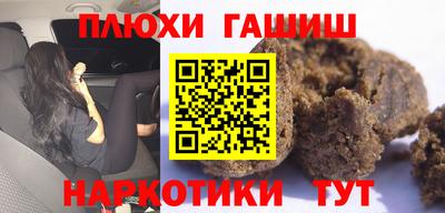 меф VHQ Рыбинск
