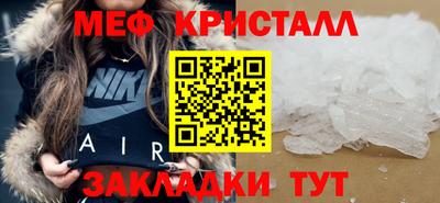 таблы Рузаевка
