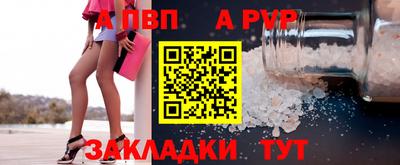 таблы Рузаевка