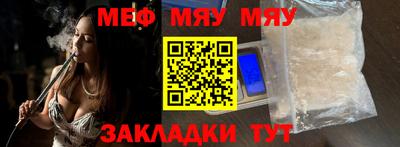 таблы Рузаевка