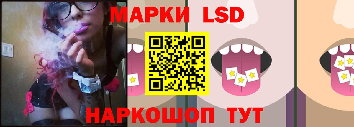ЛСД экстази ecstasy Сегежа