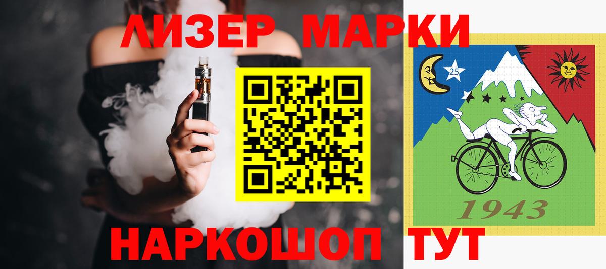 LSD-25 экстази ecstasy  LSD-25 экстази  Сегежа  ЛСД экстази кислота  Вход с VPN 