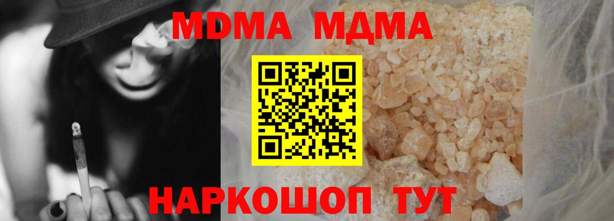 МДМА VHQ Сегежа