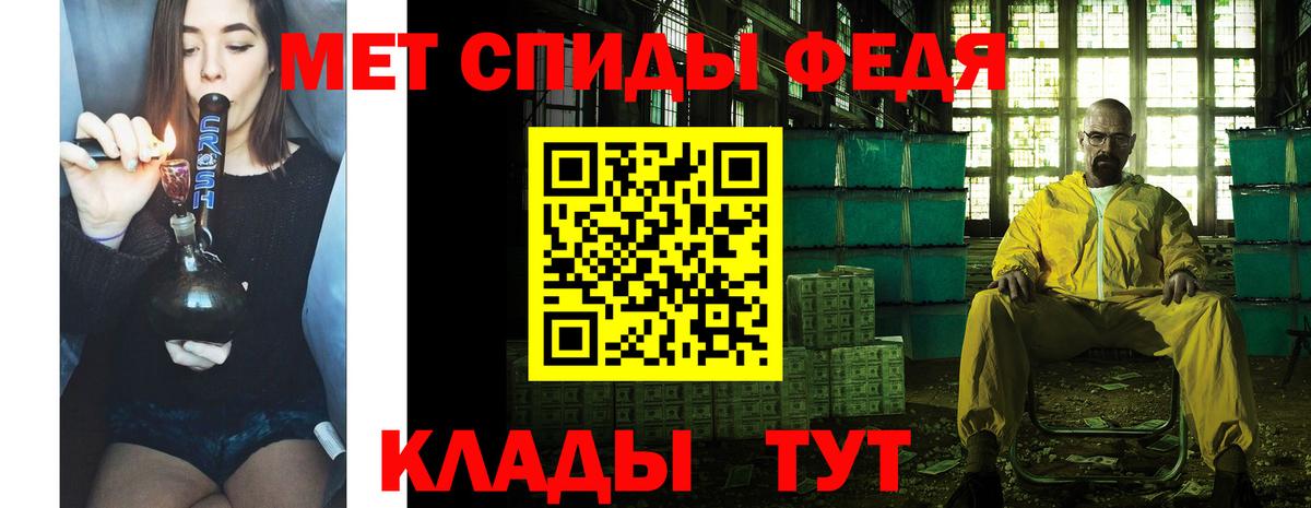 Первитин кристалл Сегежа