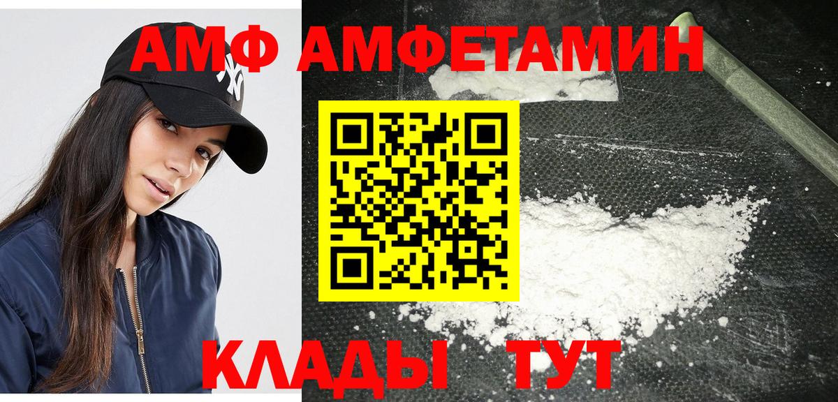 Метамфетамин пудра  Метамфетамин пудра  Вход с VPN  Сегежа 