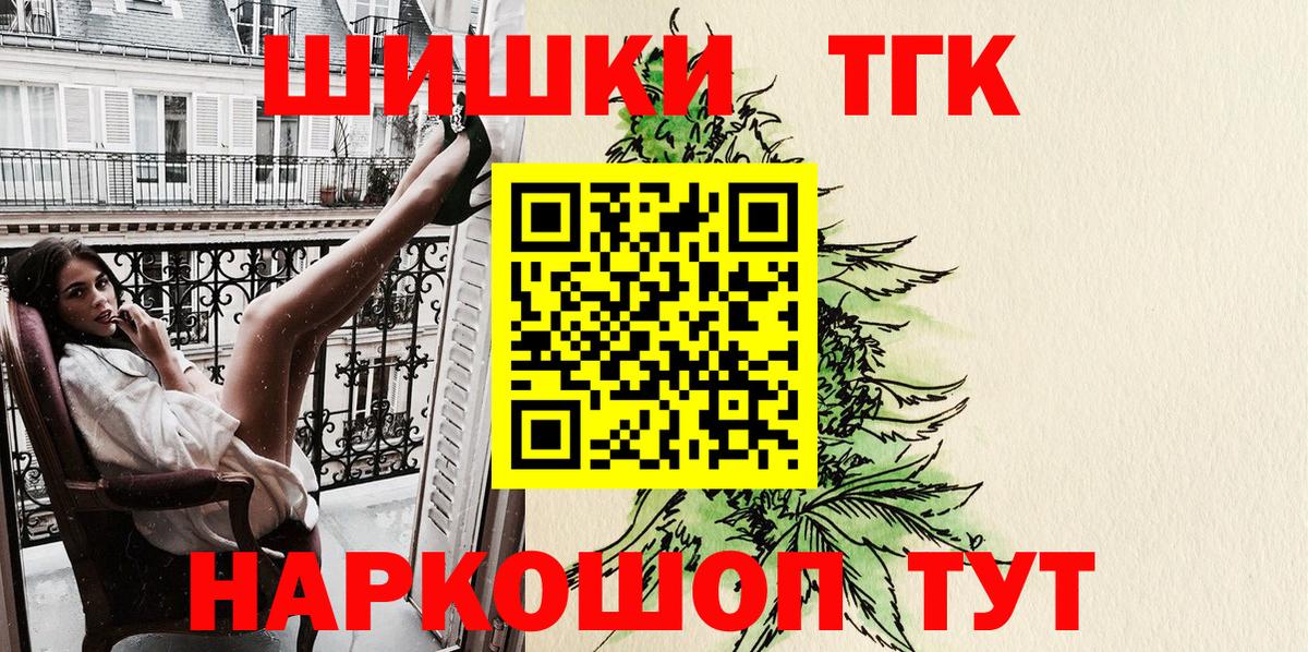 Сегежа  Марихуана план  Бошки марихуана сатива  Вход с VPN  Шишки марихуана THC 21%  Шишки марихуана MAZAR 